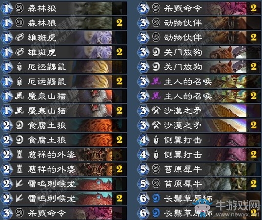 《爐石傳說》古墓怪譚狂野大鍘蟹獵卡組推薦