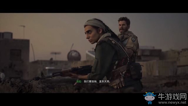 《使命召喚16：現(xiàn)代戰(zhàn)爭》第六章：狩獵派對流程攻略