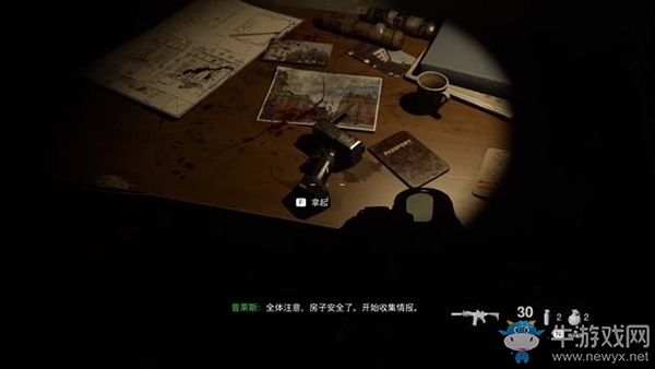 《使命召喚16：現(xiàn)代戰(zhàn)爭(zhēng)》第五章：除塵滌垢流程攻略