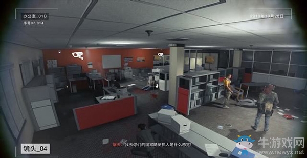《使命召喚16：現(xiàn)代戰(zhàn)爭(zhēng)》第七章：兵臨城下流程攻略