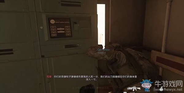《使命召喚16：現(xiàn)代戰(zhàn)爭》第六章：狩獵派對流程攻略