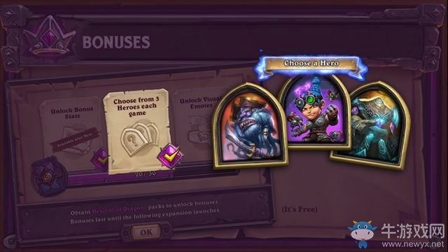 《爐石傳說》新模式酒館戰棋體驗資格獲取