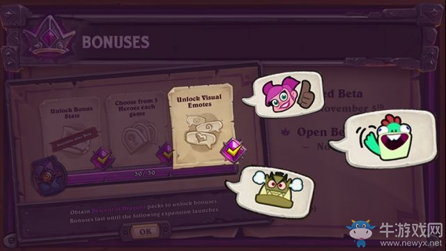 《爐石傳說》新模式酒館戰棋體驗資格獲取