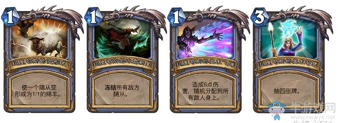 《爐石傳說》巨龍降臨法師新卡匯總
