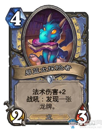 《爐石傳說》巨龍降臨法師新卡匯總