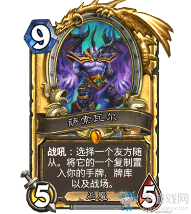 《爐石傳說》巨龍降臨中立新卡匯總