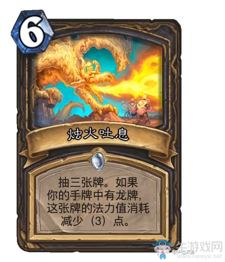 《爐石傳說》巨龍降臨潛行者新卡匯總