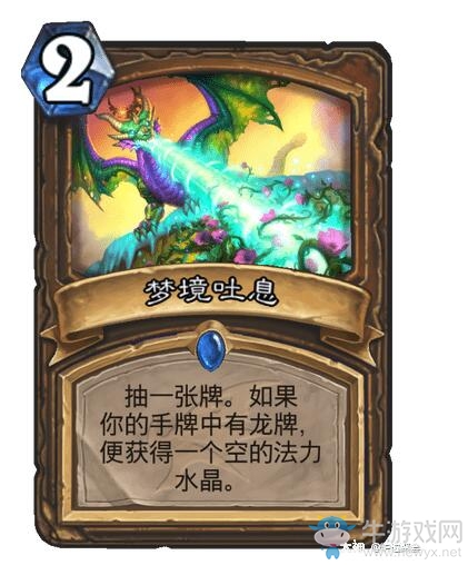 《爐石傳說(shuō)》巨龍降臨德魯伊新卡匯總