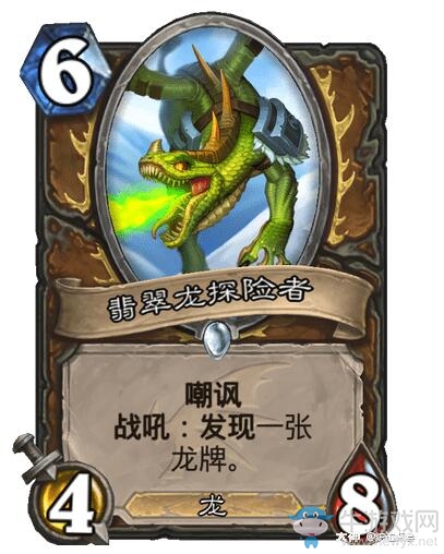《爐石傳說(shuō)》巨龍降臨德魯伊新卡匯總