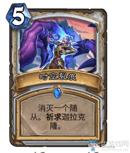 《爐石傳說》巨龍降臨牧師新卡匯總