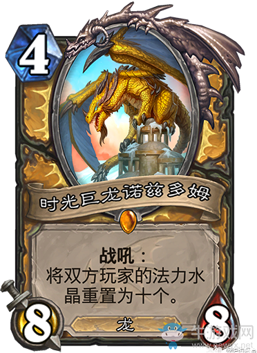 《爐石傳說(shuō)》巨龍降臨騎士新卡匯總