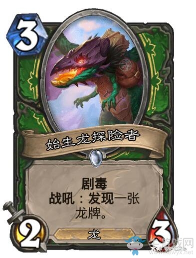 《爐石傳說》巨龍降臨獵人新卡匯總