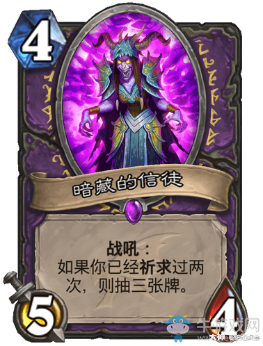 《爐石傳說》巨龍降臨術(shù)士新卡匯總