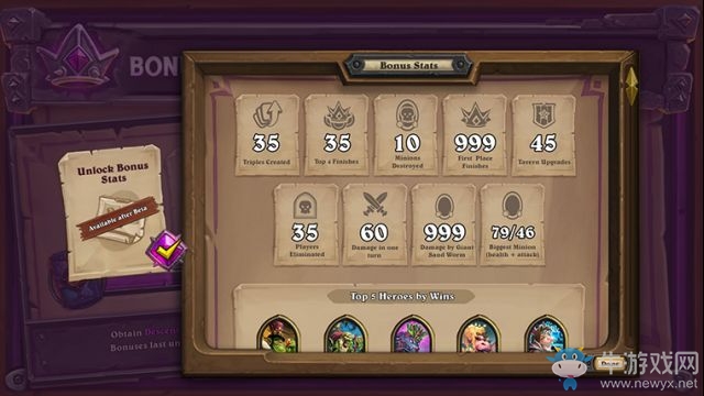 《爐石傳說》新模式酒館戰棋體驗資格獲取