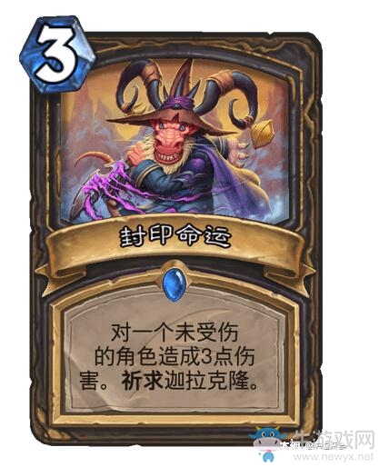 《爐石傳說》巨龍降臨潛行者新卡匯總