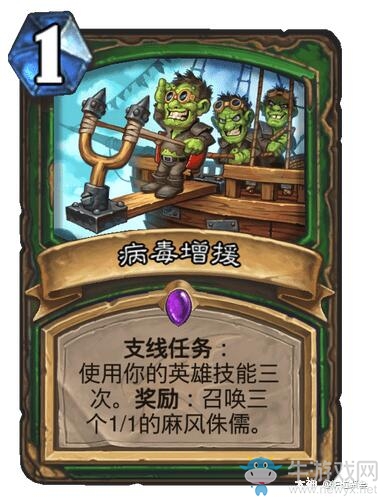 《爐石傳說》巨龍降臨獵人新卡匯總