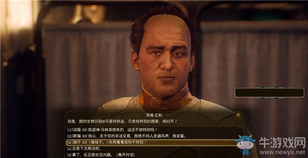 《天外世界》君王星星光灣：支線-克萊武屠宰場(chǎng)攻略