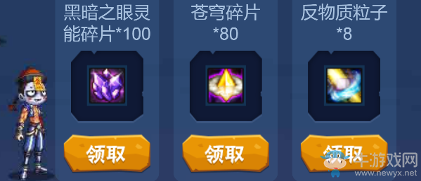 《DNF》南瓜派對(duì)化妝舞會(huì) 南瓜派對(duì)禮包天天領(lǐng)