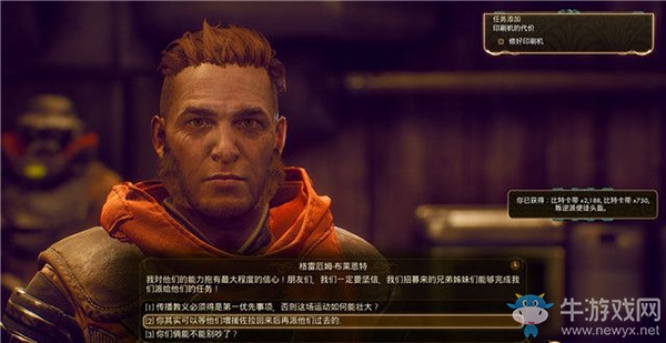 《天外世界》君王星星光灣：勢力-印刷機的代價攻略