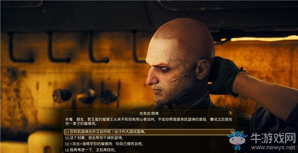 《天外世界》君王星星光灣：支線-克萊武屠宰場(chǎng)攻略