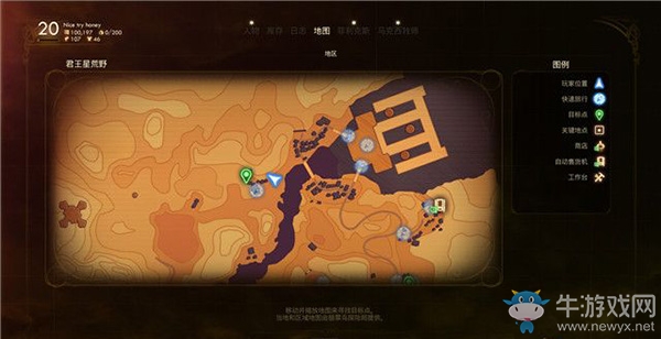 《天外世界》君王星星光灣：勢力-印刷機的代價攻略