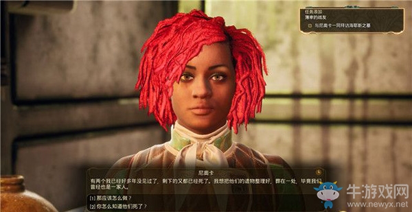 《天外世界》君王星星光灣：隊(duì)友-薄幸的戰(zhàn)友攻略