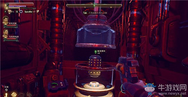 《天外世界》君王星星光灣：支線-犬怪搖籃攻略