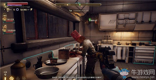 《天外世界》君王星星光灣：隊友-不要招惹太陽攻略