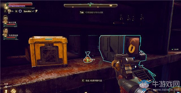 《天外世界》君王星星光灣：隊友-不要招惹太陽攻略