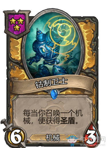 《爐石傳說》酒館戰(zhàn)棋鈷制衛(wèi)士介紹