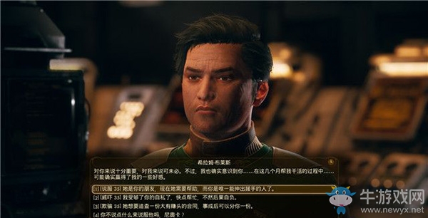 《天外世界》君王星星光灣：隊(duì)友-薄幸的戰(zhàn)友攻略