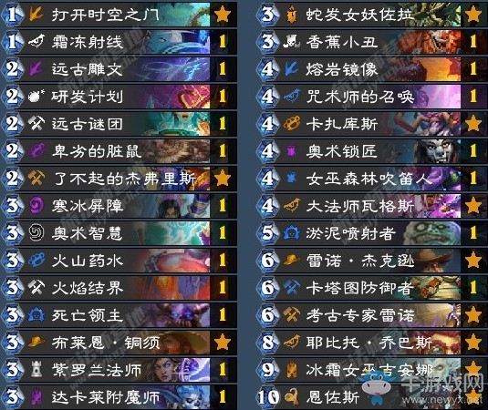 《爐石傳說》古墓怪譚老李任務(wù)宇宙法卡組推薦