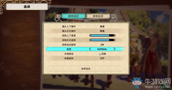 《萊莎的煉金工房：常暗女王與秘密藏身處》不為人知的決戰(zhàn)攻略