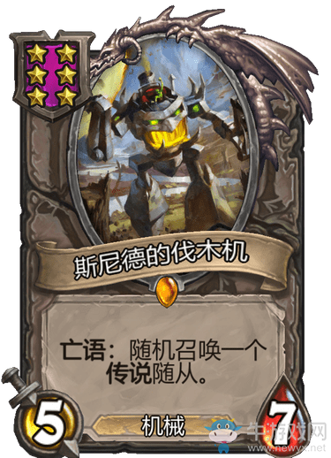 《爐石傳說》酒館戰(zhàn)棋斯尼德的伐木機介紹
