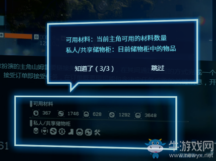 《死亡擱淺》基本數(shù)值玩法介紹