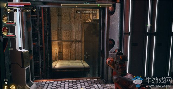 《天外世界》拜占庭：支線-來自虛空的武器攻略