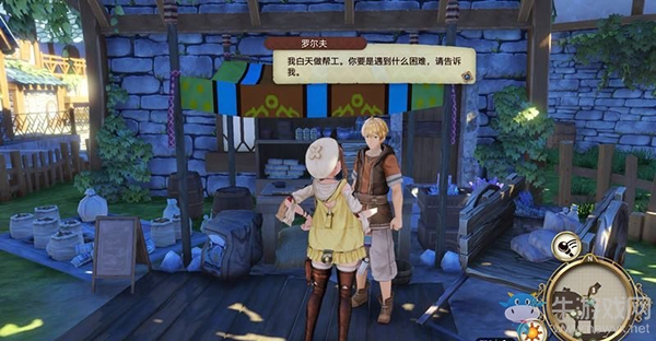 《萊莎的煉金工房：常暗女王與秘密藏身處》全支線任務攻略