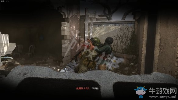 《使命召喚16：現代戰(zhàn)爭》第三章節(jié)：機密結盟流程攻略
