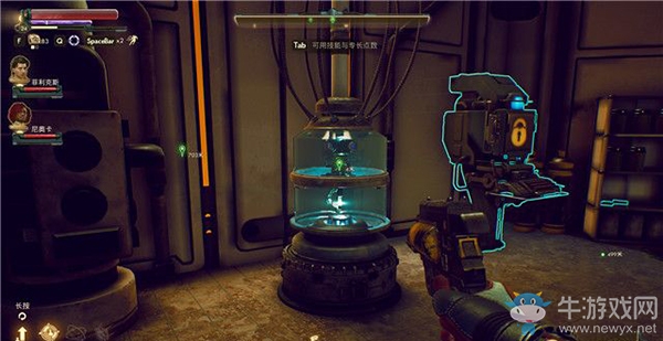 《天外世界》拜占庭：支線-來自虛空的武器攻略