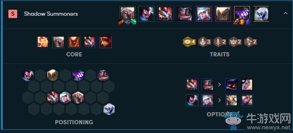 《云頂之弈》9.22版本推薦