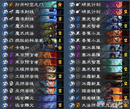 《爐石傳說》古墓怪譚狂野無限火球法卡組推薦