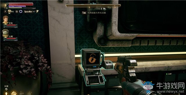 《天外世界》拜占庭：勢力-物種工程師最后的實驗攻略