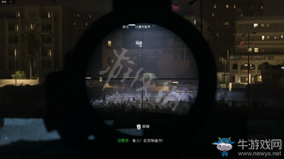 《使命召喚16：現(xiàn)代戰(zhàn)爭》第七章節(jié)：使館攻防流程攻略
