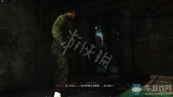 《使命召喚16：現(xiàn)代戰(zhàn)爭》第十一章節(jié)：暗夜俘囚流程攻略