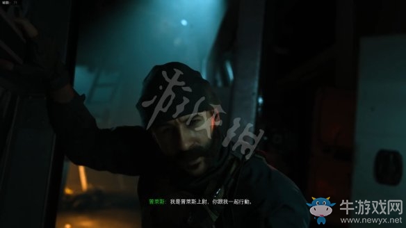 《使命召喚16：現(xiàn)代戰(zhàn)爭》第二章節(jié)：皮卡迪利流程攻略