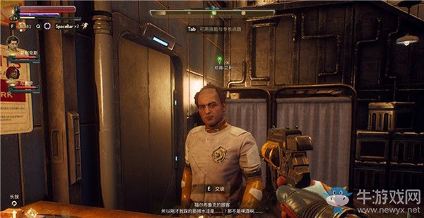 《天外世界》拜占庭：支線-來自虛空的武器攻略