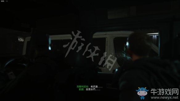 《使命召喚16：現(xiàn)代戰(zhàn)爭》第二章節(jié)：皮卡迪利流程攻略