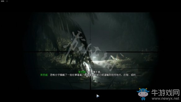 《使命召喚16：現(xiàn)代戰(zhàn)爭》第二章節(jié)：皮卡迪利流程攻略