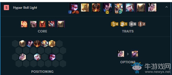 《云頂之弈》9.22版本推薦