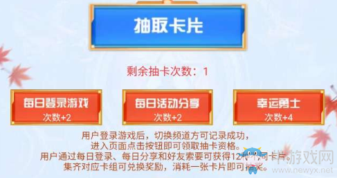 《DNF》每日集卡送好禮 超低門(mén)檻抽卡超多獎(jiǎng)勵(lì)免費(fèi)送